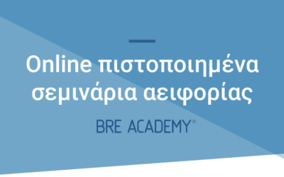 Κερδίστε 20% έκπτωση σε πιστοποιημένα σεμινάρια αειφορίας του BRE ACADEMY