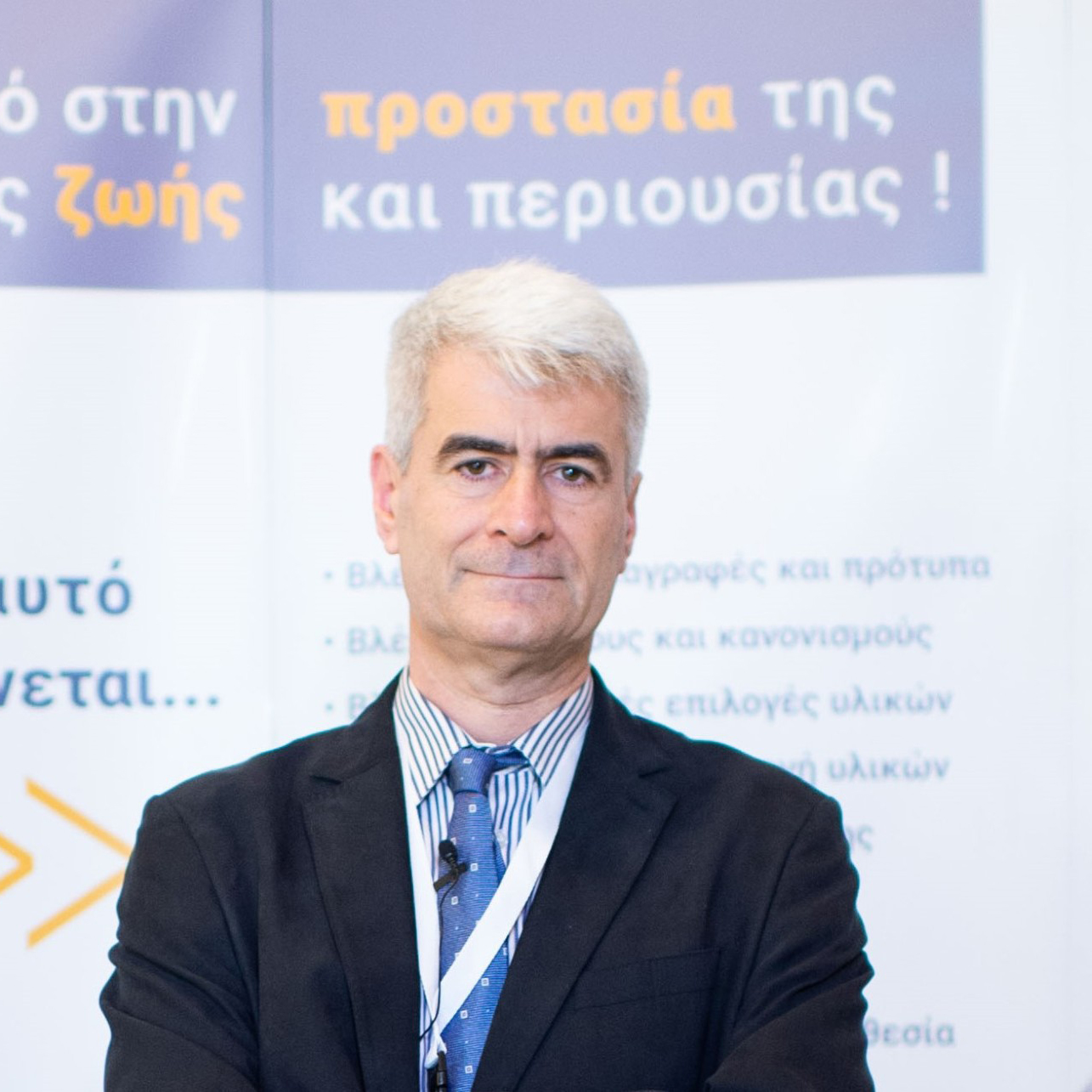 Dr. Yiannis Kontoulis