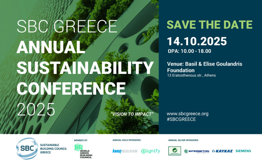 SAVE THE DATE! Το SBC GREECE διοργανώνει το Ετήσιο Συνέδριο Αειφορίας 2025 στις 14 Οκτωβρίου